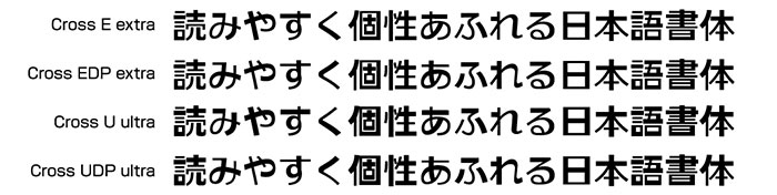 Fonts66スペシャルパック｜スキルインフォメーションズ(医療・健康 